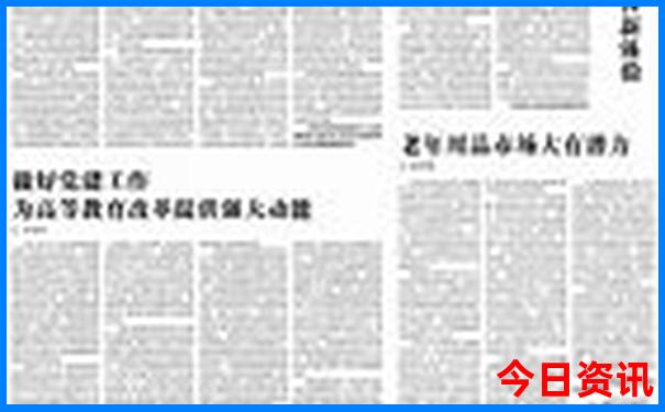 山东旅游攻略最全最好的线路